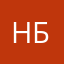 НБонд