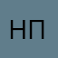 НЕТ ПЛЕЙОфф