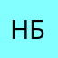 Надежда Березинская