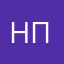 Надежда перекит