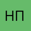 Надя пш
