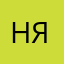 Надя якт