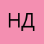 Найгірша доставка