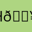 Настасья 🔥