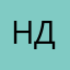 Настя (Дазай)