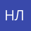 Настя Лазарева