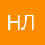 Настя ладу