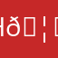 Натали 🦔