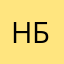 Наталья Балесная