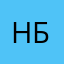 Наталья Булаева