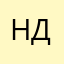 Наталья Димитроглу
