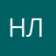 Наталья Литвинова