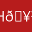 Наталья 🥳