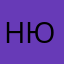 Наталья. Ю