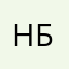 Наталія Бовет