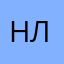 Натуральный Ланселот