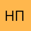 Натяля Павлівна