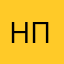 Нах первый