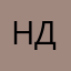 Наѝ-добрите