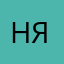 На аглиский язык
