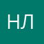На-Та-Ли