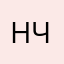 Неважно ч