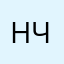 Негативный человек