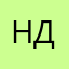 Недовольный дисбалансом