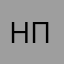 Недовольный поддержкой
