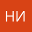 Немо ИХМО