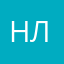 Нету легенды