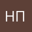 Нет псевдонима___