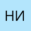 Не Игорь