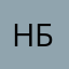 Не бискас