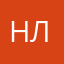 Не ленит
