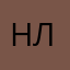 Не я ленив