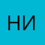 НиНорм