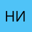 НикКотлас