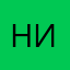Никайф