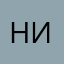 Ника803