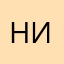 Никбар6657