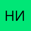 НикитаП.