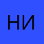НикитаШутов2015