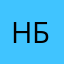 Никита Бангров