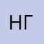 Никита Гудзь