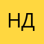Никита Денисов