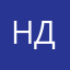 Никита Дорохов