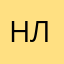 Никита Луферов