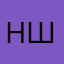 Никита Шигов