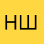 Никита Шишка